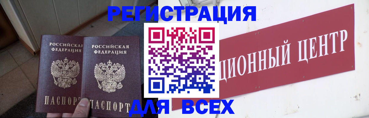 временная регистрация госуслуги в Лесозаводске