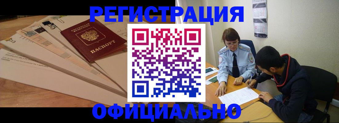 пропишу в квартире в Лесозаводске