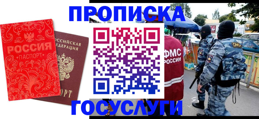 форма 3 в Лесозаводске
